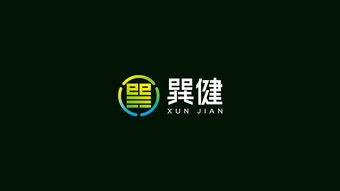 巽健生物科技公司品牌形象與產品包裝設計技術交流