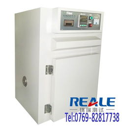 可程式高低溫試驗(yàn)機(jī)設(shè)備廠家專(zhuān)業(yè)暢銷(xiāo)